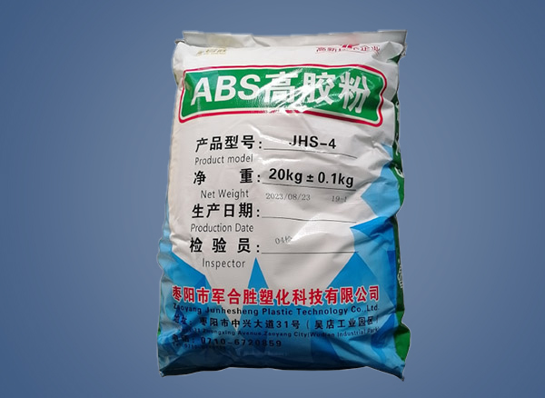 使用 ABS 高膠粉，這些要點(diǎn)得記牢